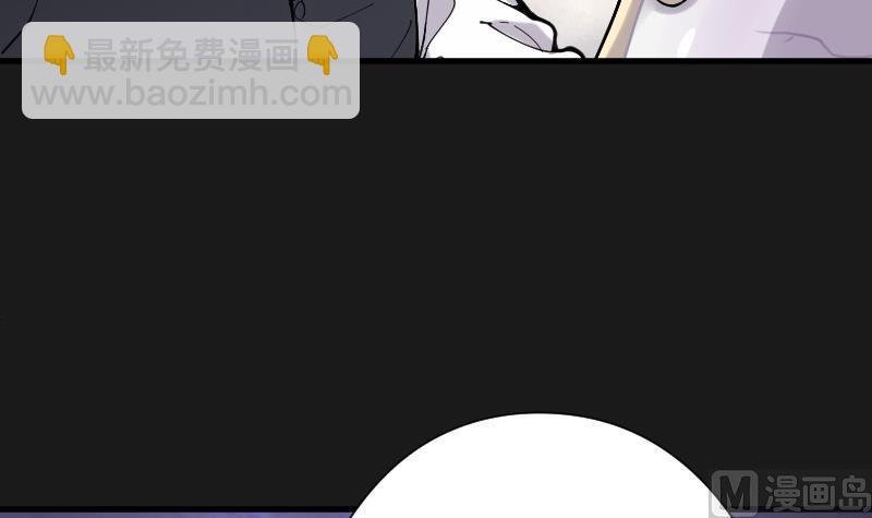 第79话 镇山妖 4
