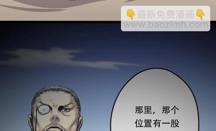 第8话 鸡鸣狗盗术 5