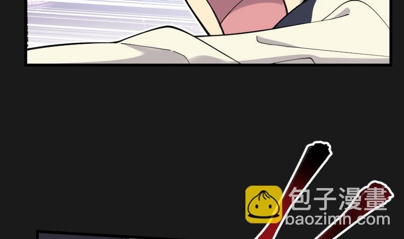 第80话 镇山妖 5