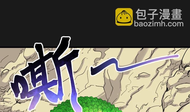 第80话 镇山妖 5