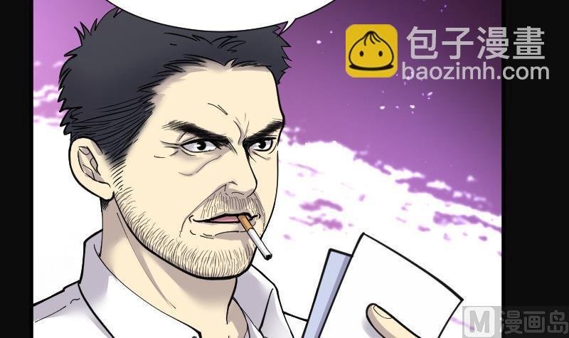第81话 尸舔 1