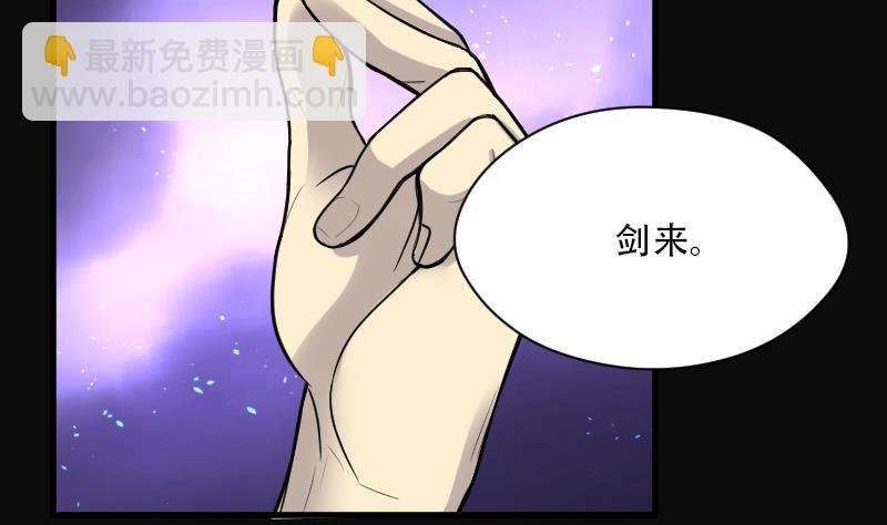 第81话 尸舔 1