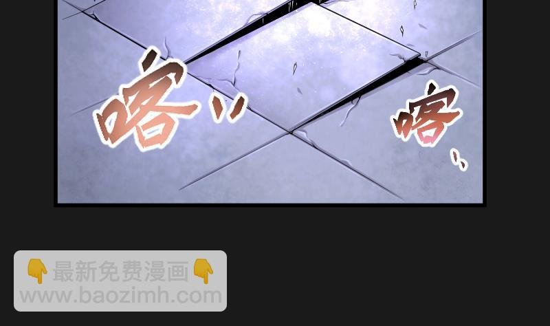 第82话 尸舔 2