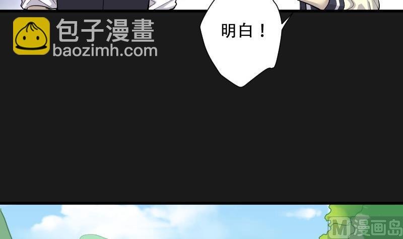 第82话 尸舔 2