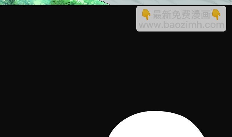 第83话 尸舔 3