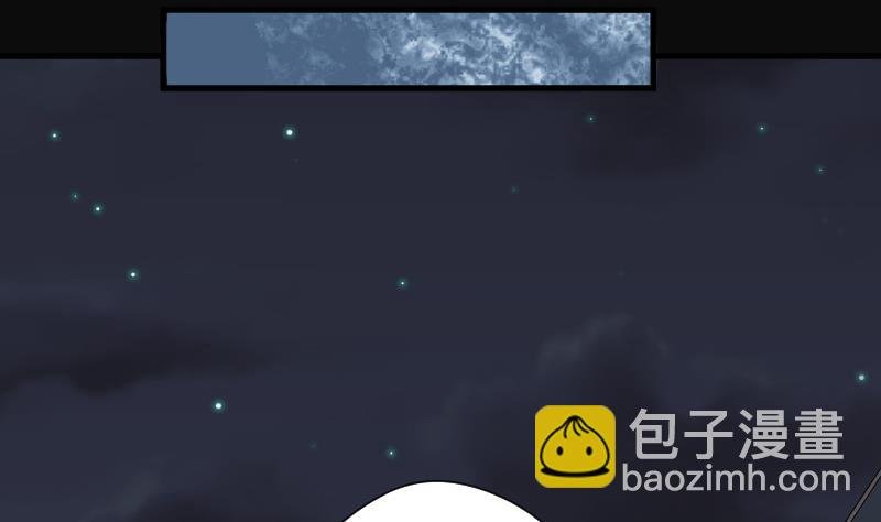 第83话 尸舔 3