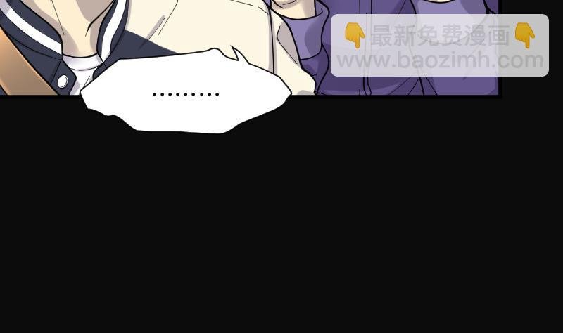 第84话 尸舔 4