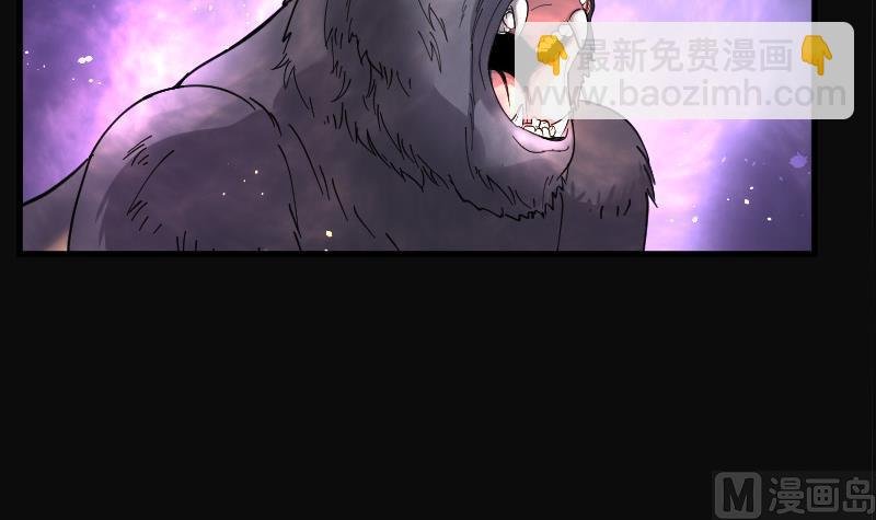 第84话 尸舔 4
