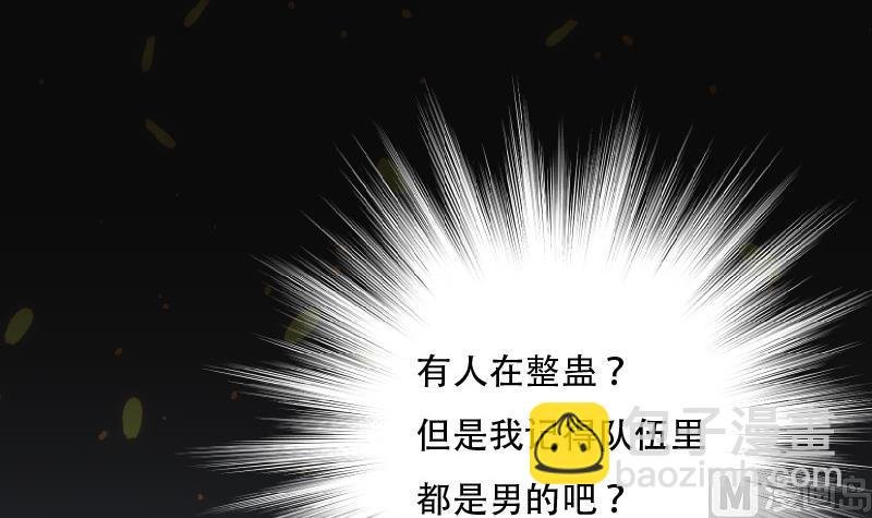 第86话 尸舔 6