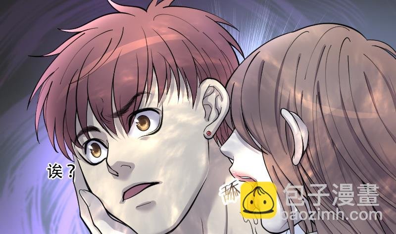 第86话 尸舔 6