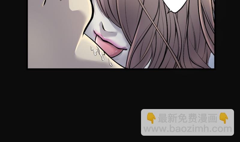 第86话 尸舔 6