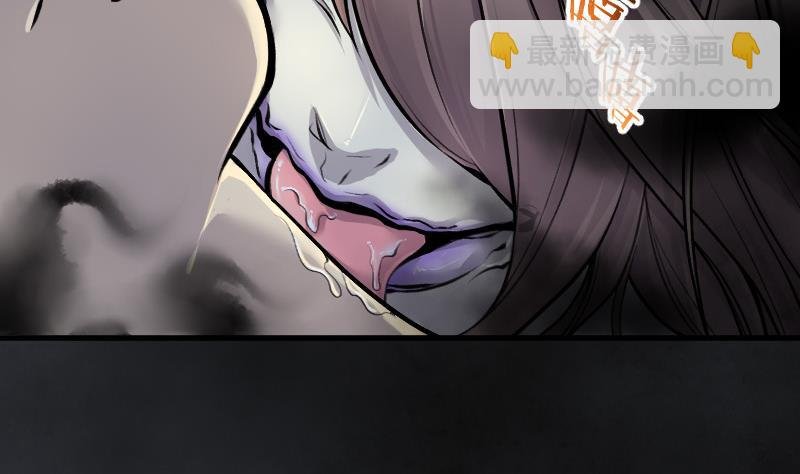 第86话 尸舔 6