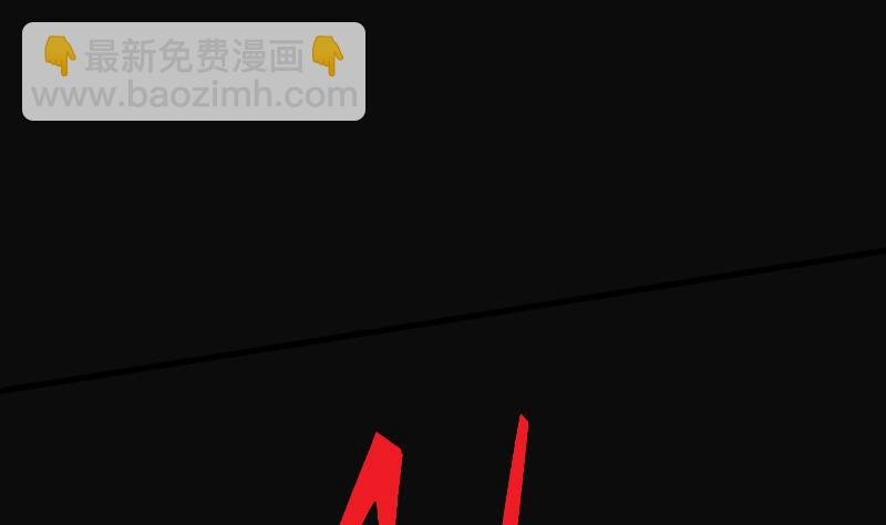 第86话 尸舔 6