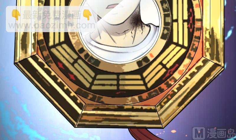 第87话 连星水龙 1