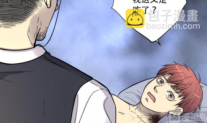 第87话 连星水龙 1