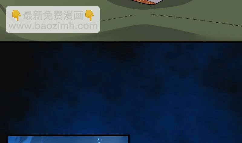 第87话 连星水龙 1