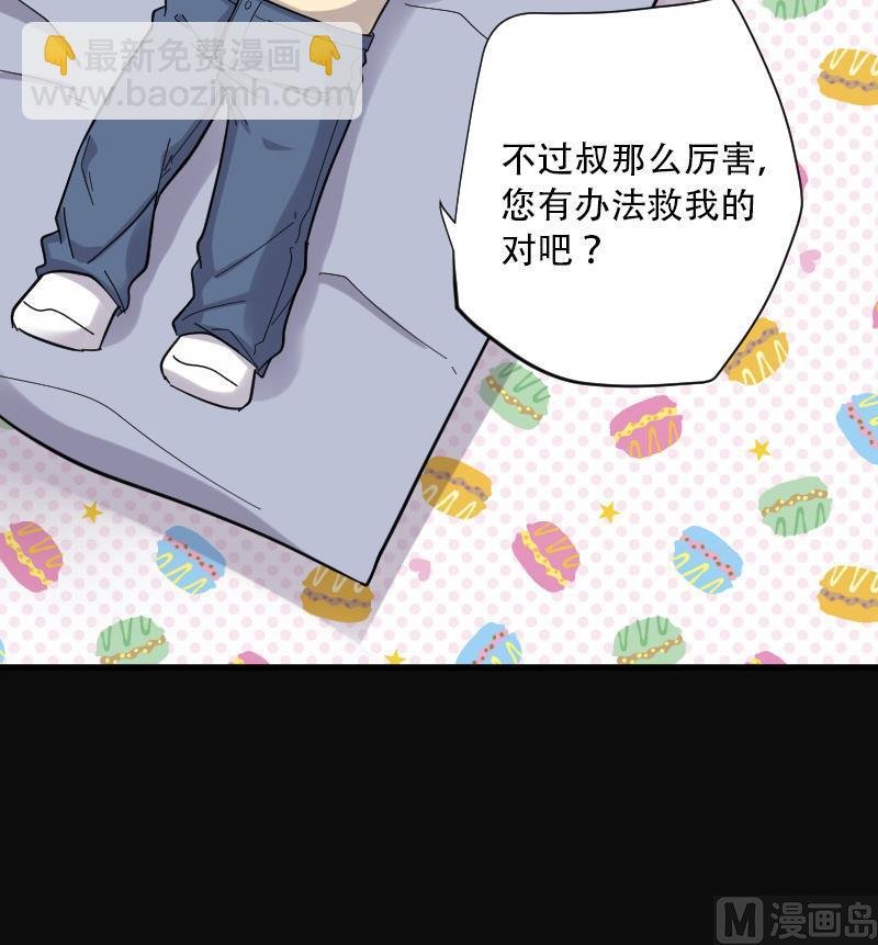 第87话 连星水龙 1