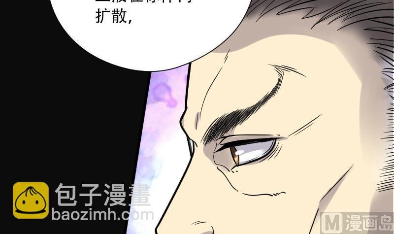 第87话 连星水龙 1
