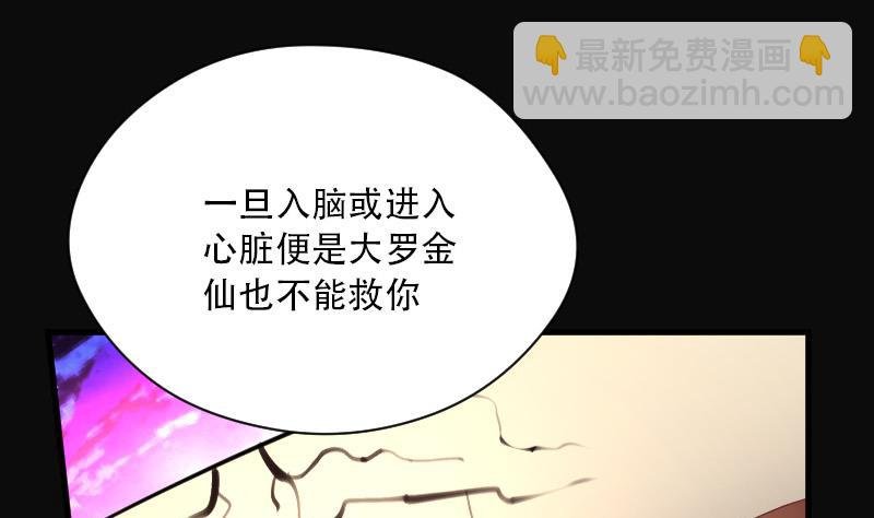 第87话 连星水龙 1