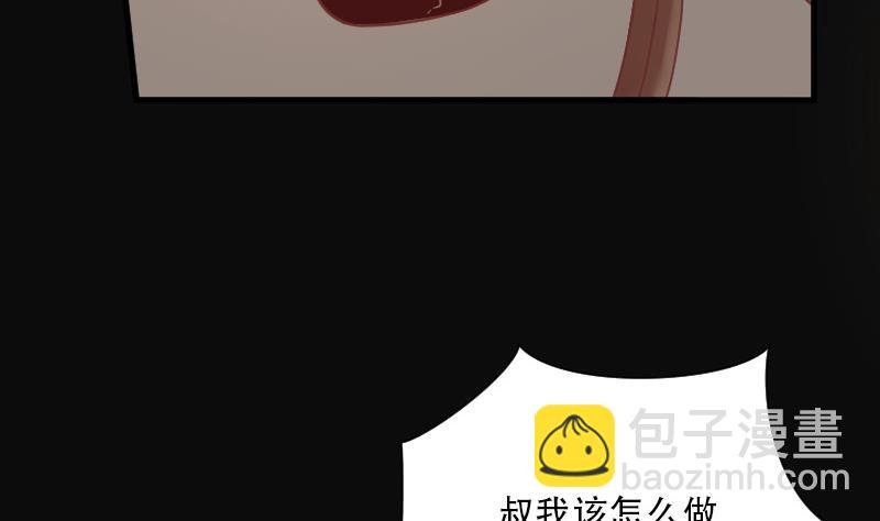 第87话 连星水龙 1