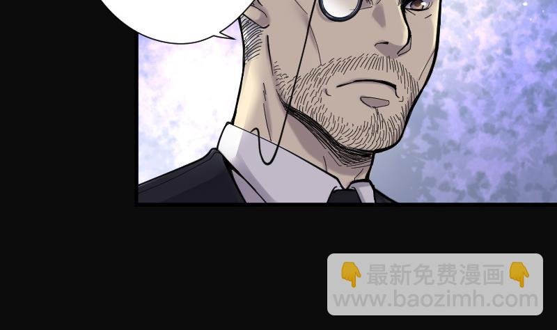 第87话 连星水龙 1