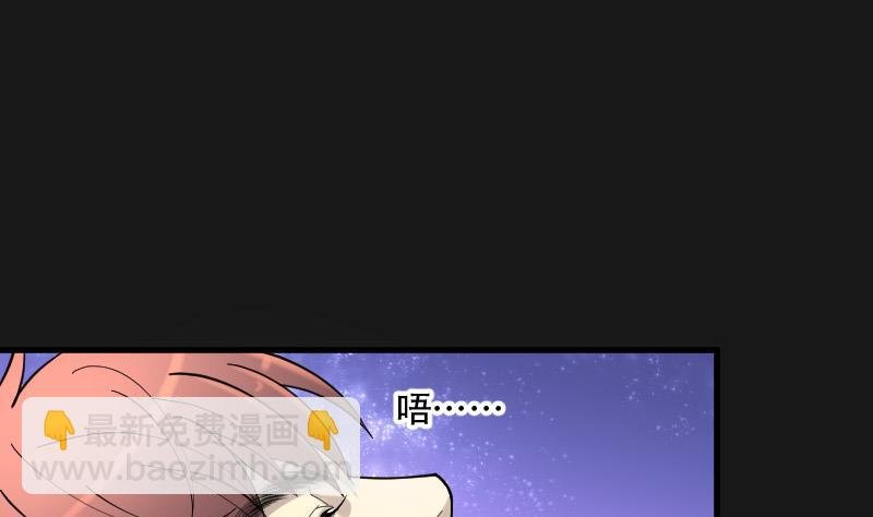 第88话 连星水龙 2