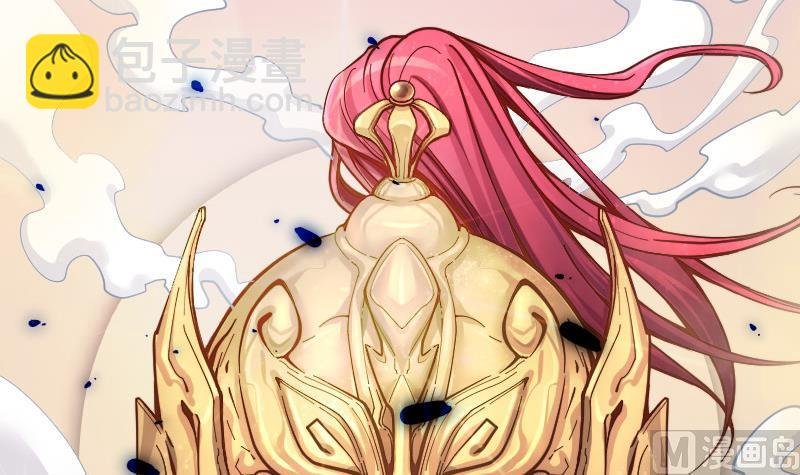 第88话 连星水龙 2