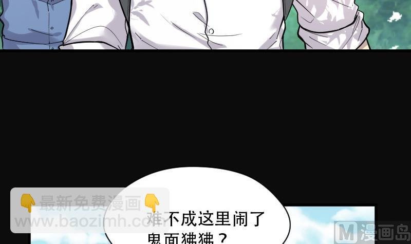 第89话 连星水龙 3