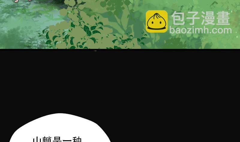 第89话 连星水龙 3