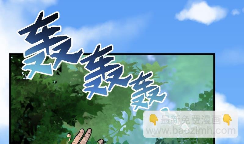 第89话 连星水龙 3