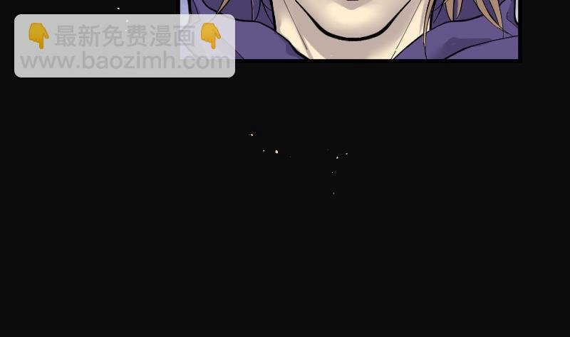 第89话 连星水龙 3