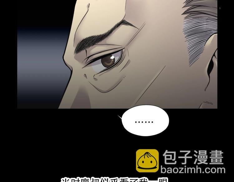 第9话 鸡鸣狗盗术 6