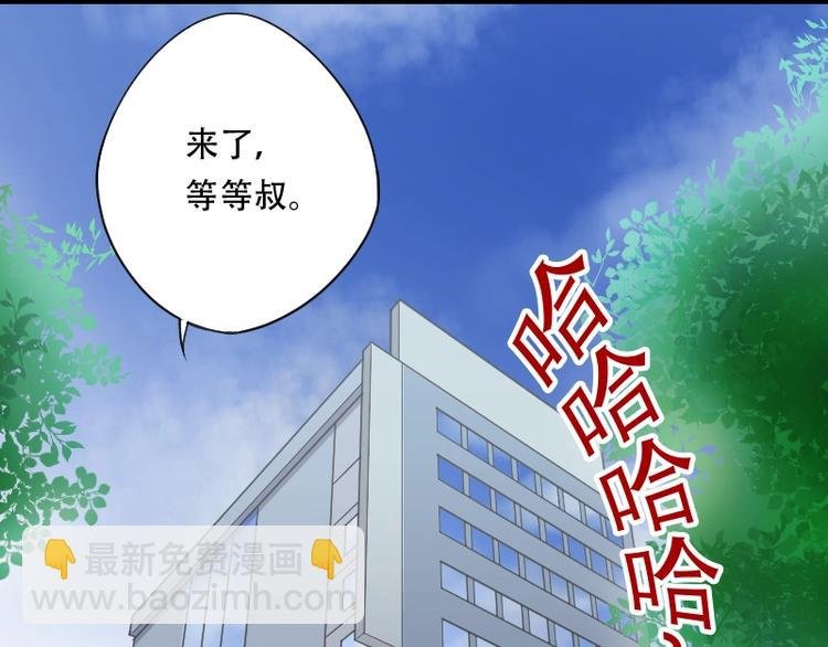 第9话 鸡鸣狗盗术 6