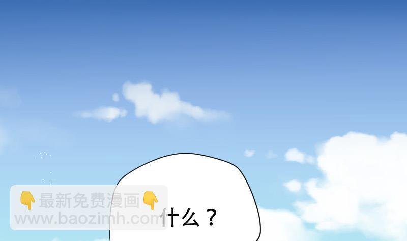 第90话 连星水龙 4