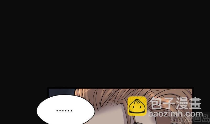 第90话 连星水龙 4