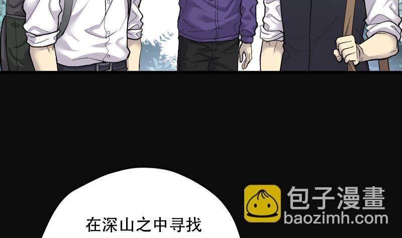 第90话 连星水龙 4