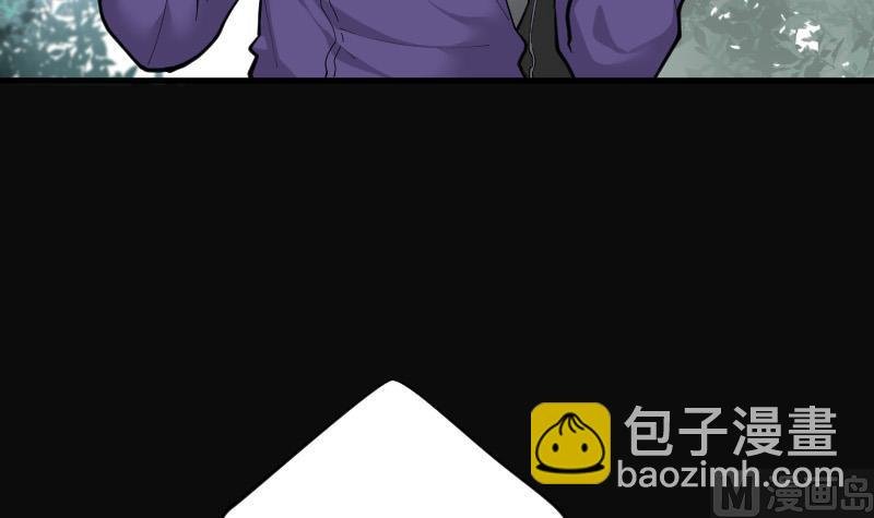 第90话 连星水龙 4