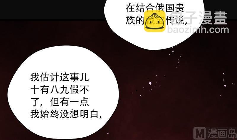 第91话 连星水龙 5
