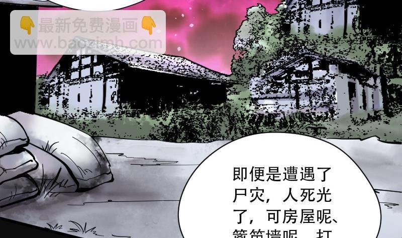 第91话 连星水龙 5