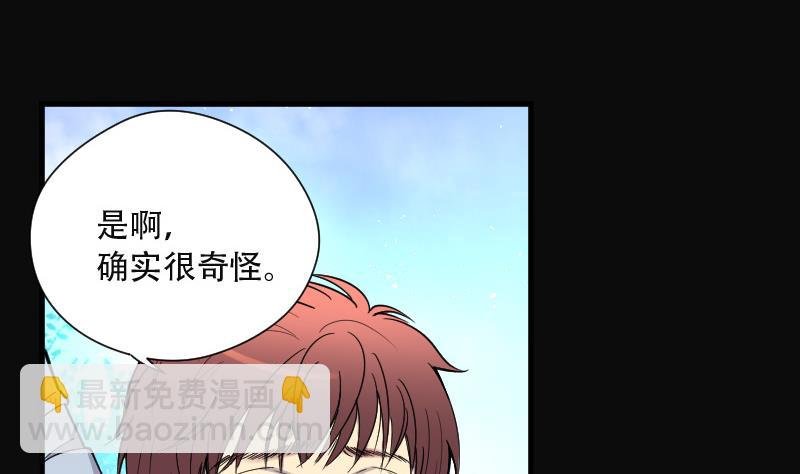 第91话 连星水龙 5