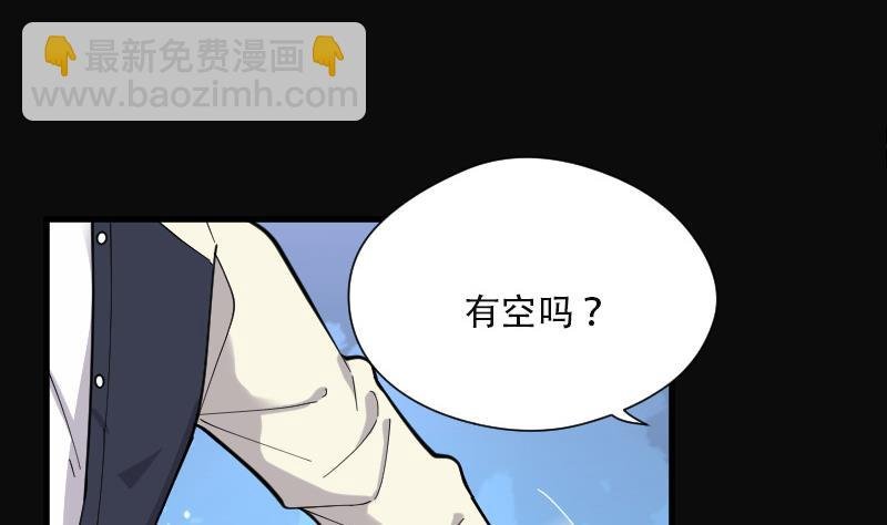 第91话 连星水龙 5