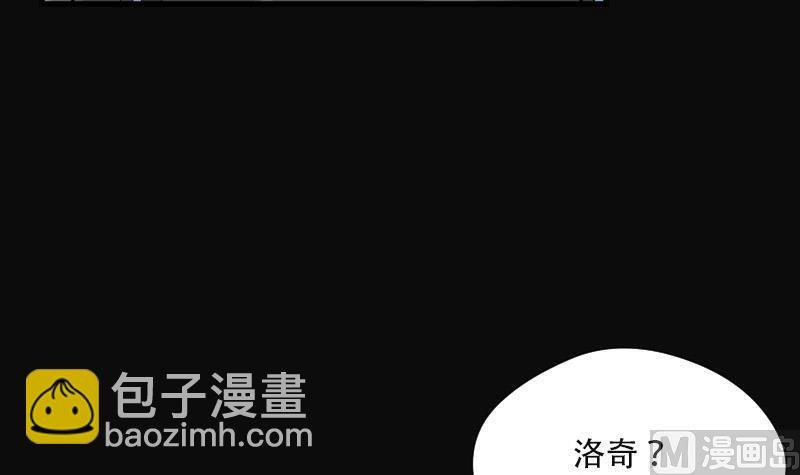 第91话 连星水龙 5
