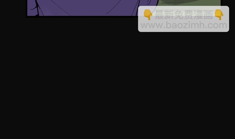 第91话 连星水龙 5