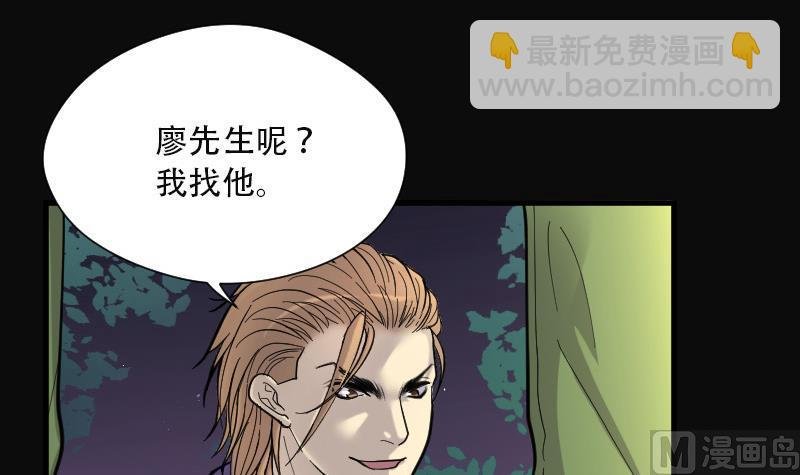 第91话 连星水龙 5