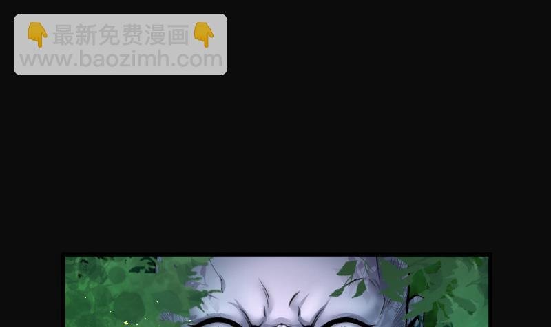 第92话 五雷镇尸杵 1