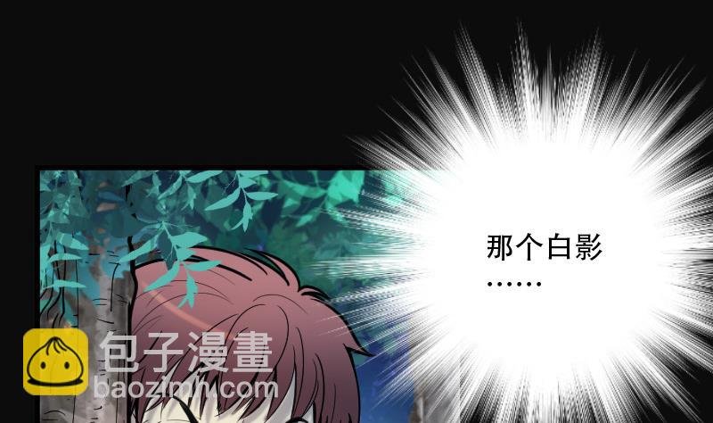 第93话 五雷镇尸杵 2
