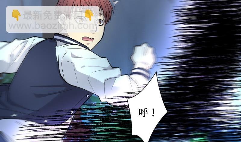 第93话 五雷镇尸杵 2