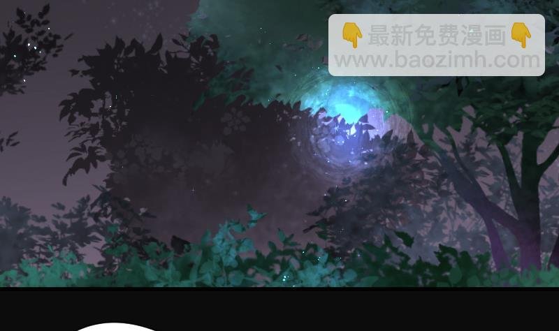 第94话 五雷镇尸杵 3
