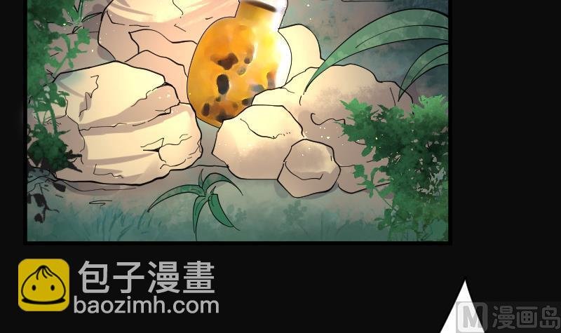 第94话 五雷镇尸杵 3