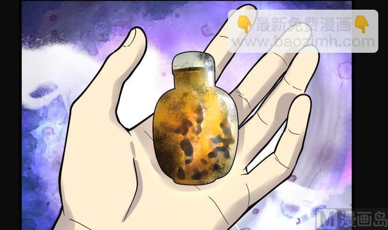 第94话 五雷镇尸杵 3